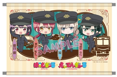 タペストリーのイメージ