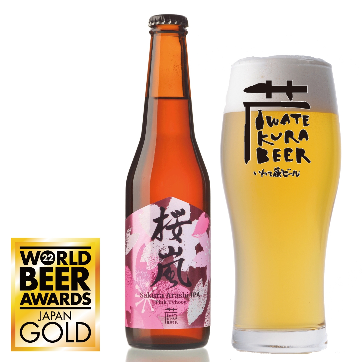 カントリウィナー 桜嵐IPA