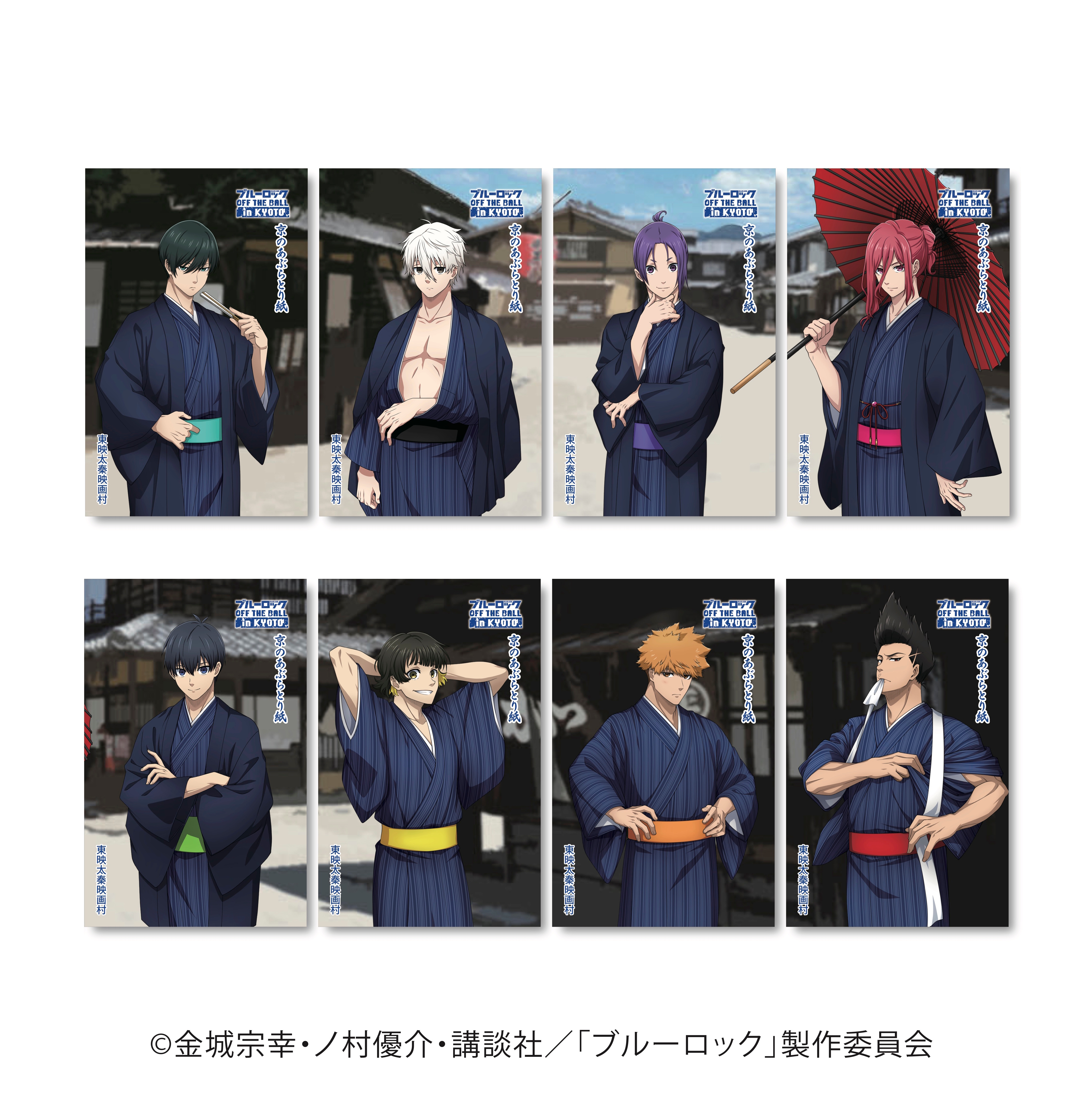 あぶらとり紙 660円(税込)