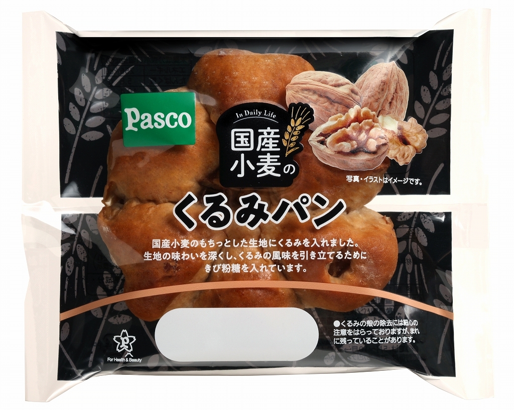 2018 くるみパン・オブ・ザ・イヤーで「国産小麦のくるみパン」が金賞