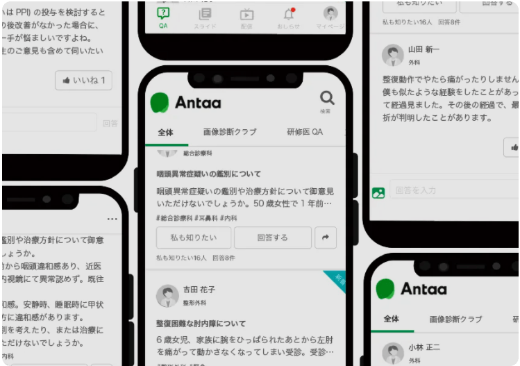 <図4. サービス利用イメージ>