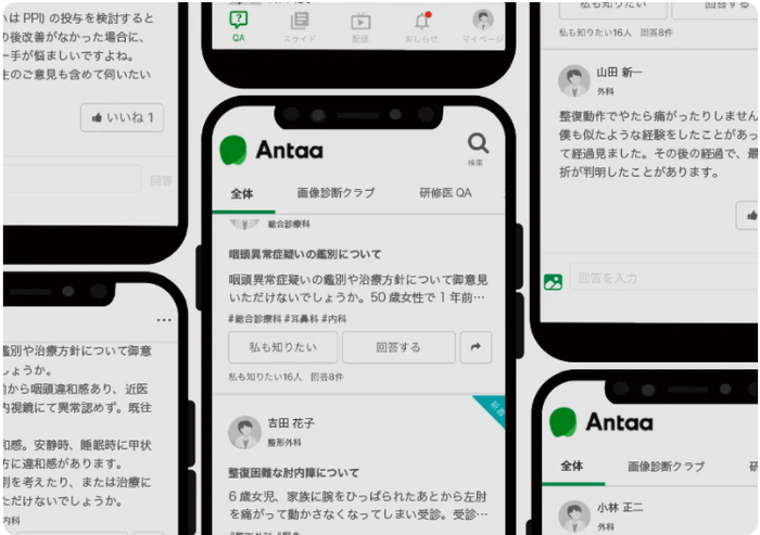 <図4. サービス利用イメージ>