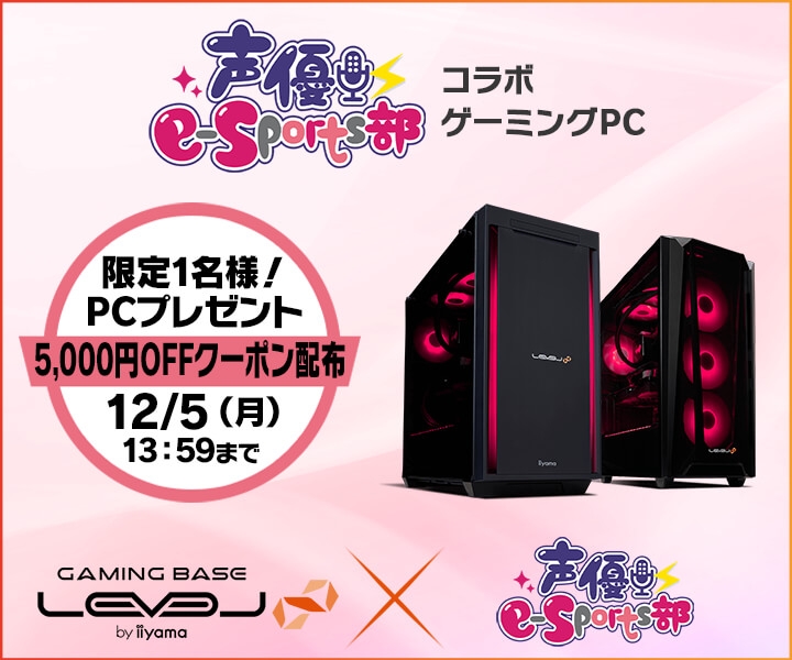 えか ゲーミングPC相談ページ eIC8rqYoXWhHlXTkiiAX.jpg