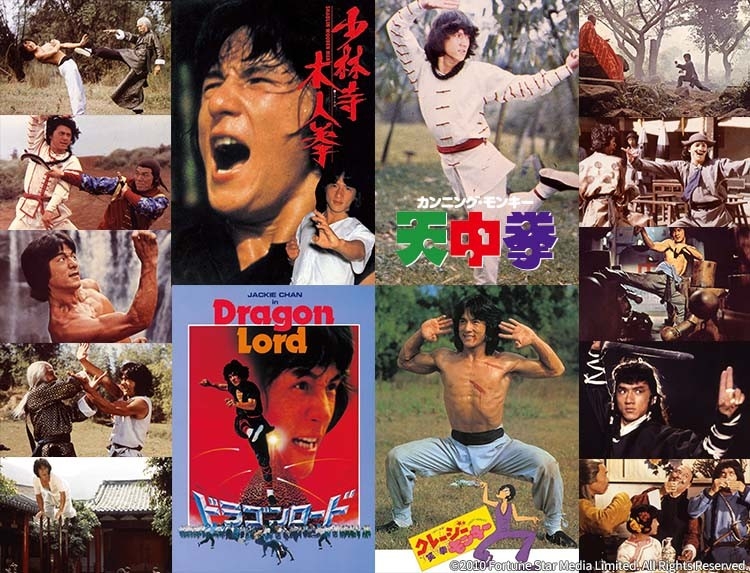 映画ポスター☆ドラゴンロード／ジャッキー・チェン／横型 81JgOgRCaRL._UF350,350_QL80_.jpg