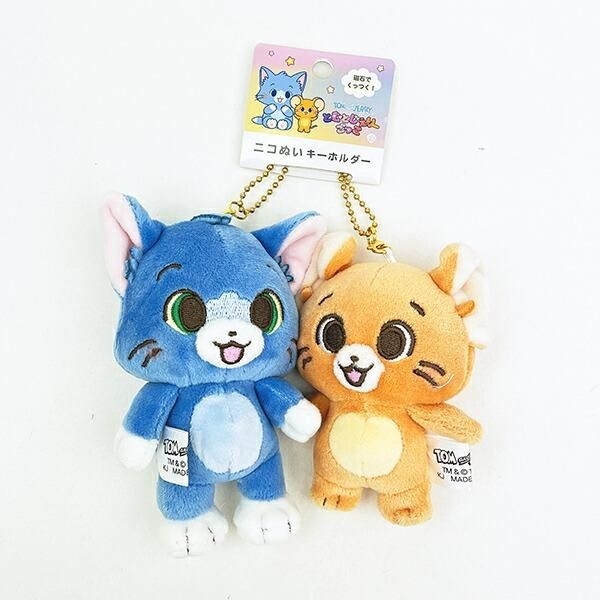 とむとじぇりーごっこ好きにはたまらない！トムジェリのほんわかニコぬいキーホルダー。