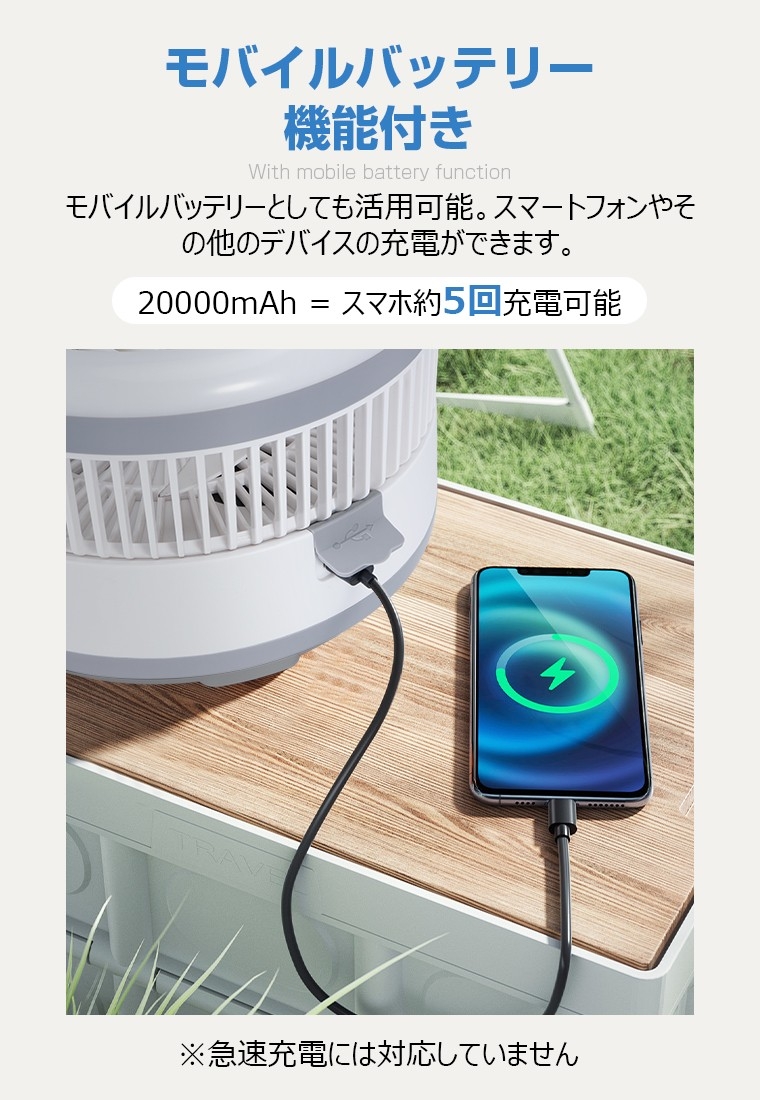 折りたたんで収納、伸ばして使える。最大112時間連続稼働・日本の住