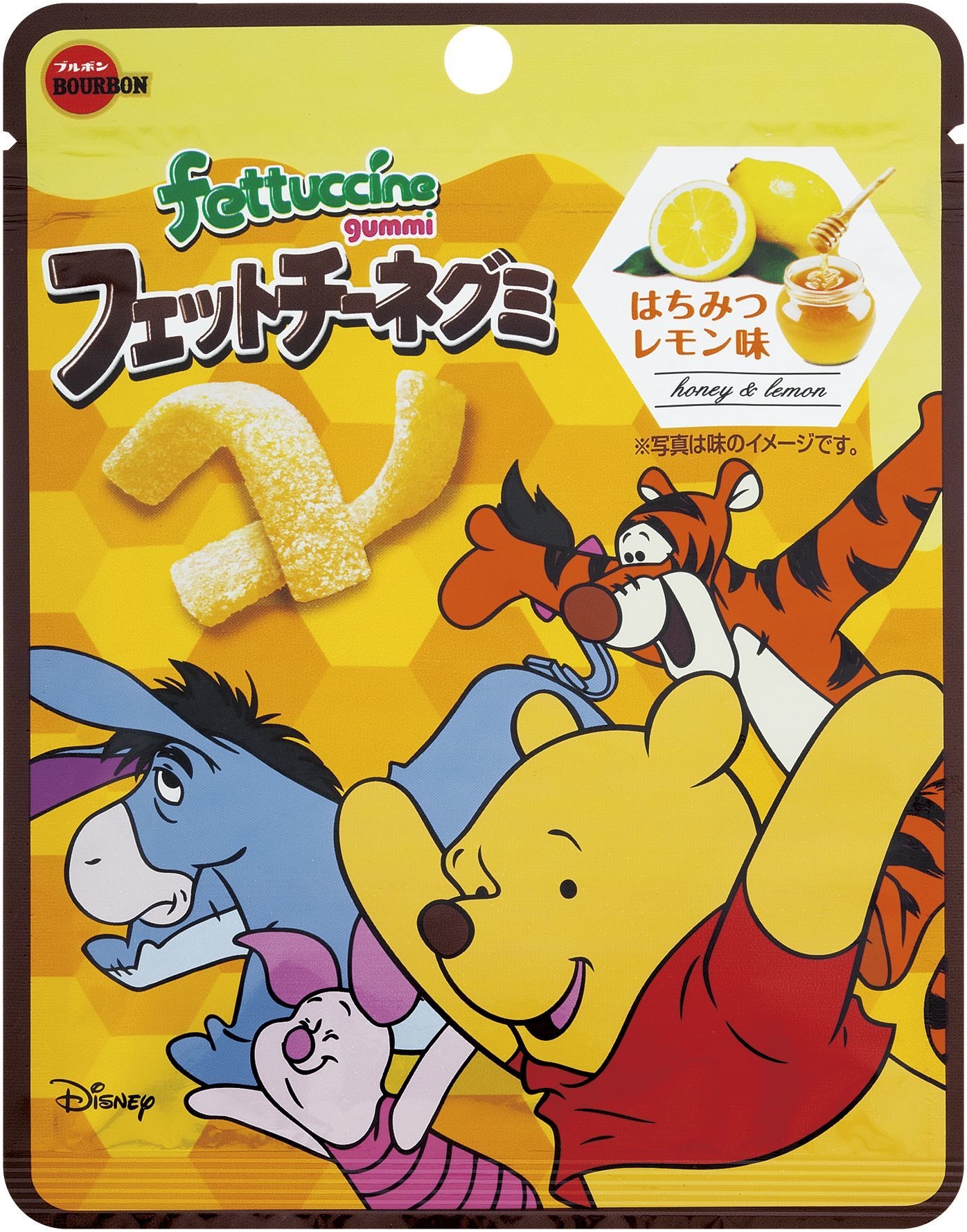 (新品未使用)(激レア)くまのプーさん はちみつレモンコラボ　レジャーシート eIbaQiFwmk9lpNxQQxR1.jpg