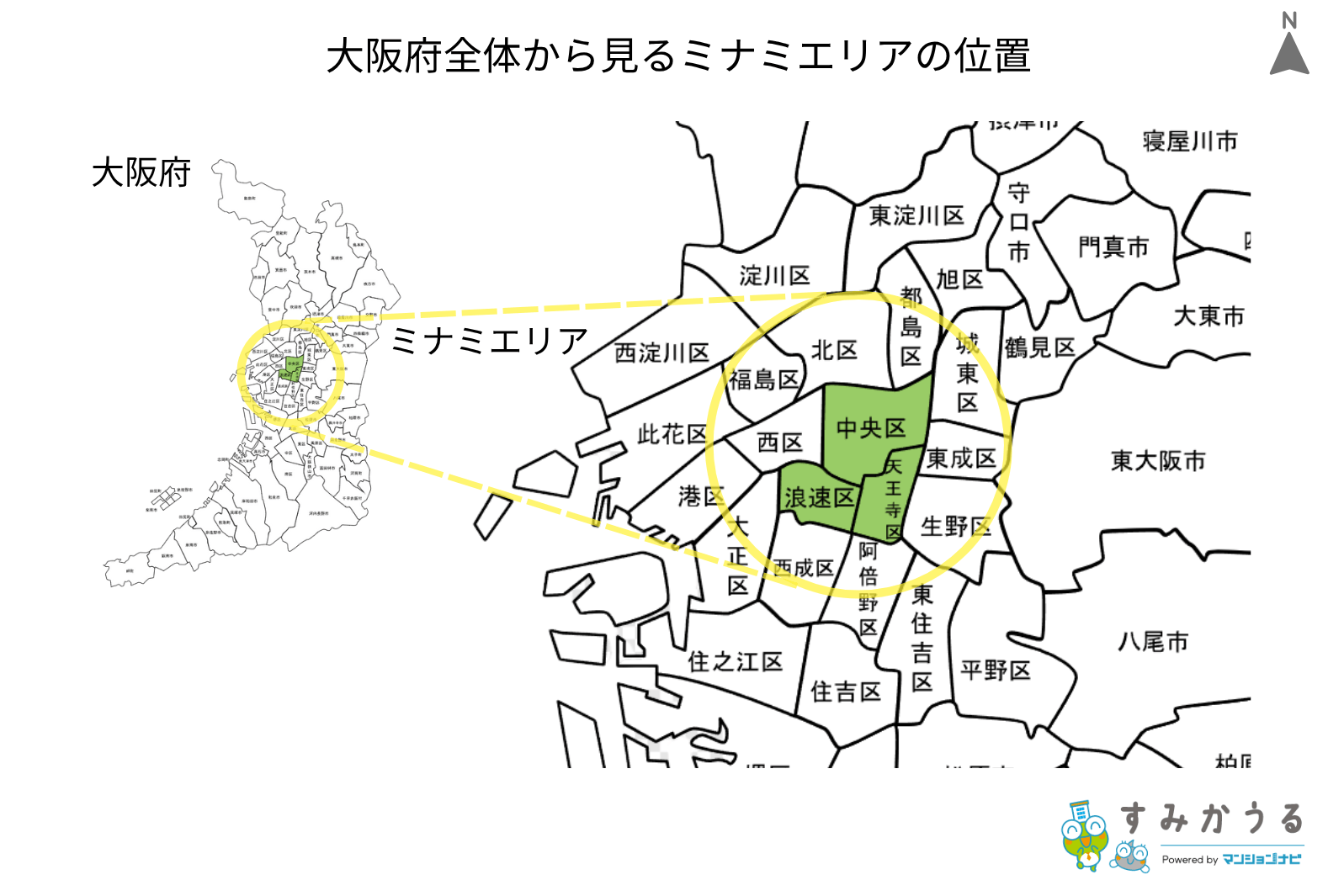 画像2:大阪府全体から見るミナミエリアの位置(すみかうる)