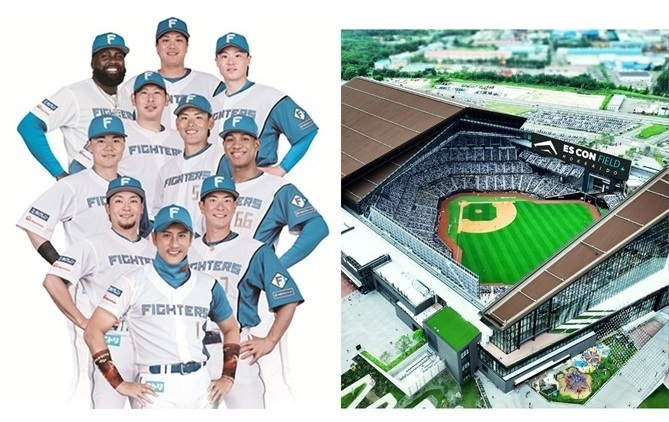 『北海道日本ハムファイターズ』