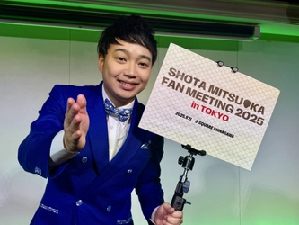 三丘翔太、デビュー10周年、新曲初披露！ 「華のひと」発売記念ファンミーティングで熱唱、ファンの声援にヒットを誓う