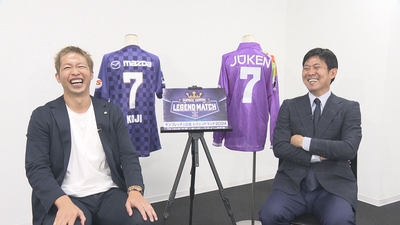 森﨑浩司さん・森保一さん　