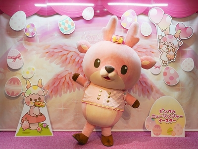 岩下の新生姜ウイングにもタマゴがいっぱい