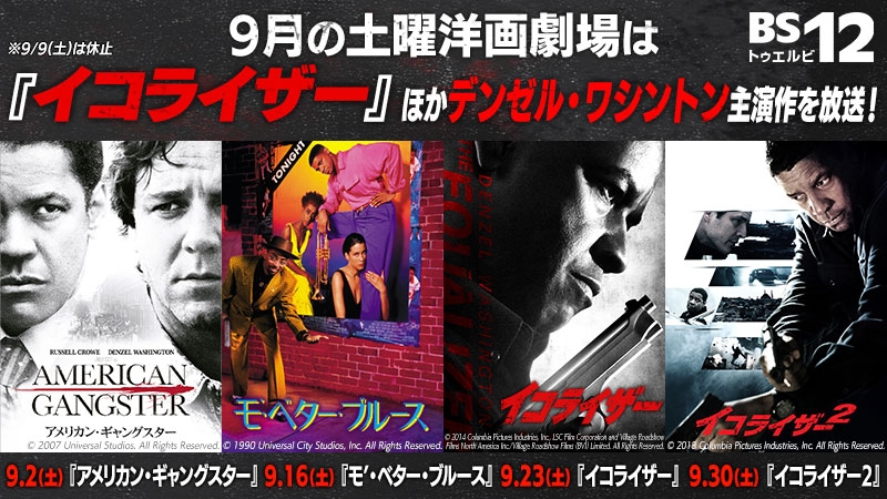 【CM114】B1判 映画ポスター 2種6枚まとめ 3組「テンタクルズ」洋画 B1判 映画ポスター 2種6枚まとめ 3組「テンタクルズ」/ 監督
