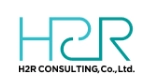 H2Rコンサルティング株式会社