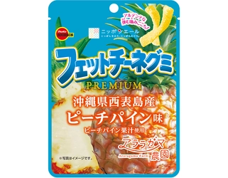 ブルボン、甘みが詰まった南国生まれのピーチパインの味わい 「フェットチーネグミPREMIUMピーチパイン味」を 5月27日(火)に新発売！