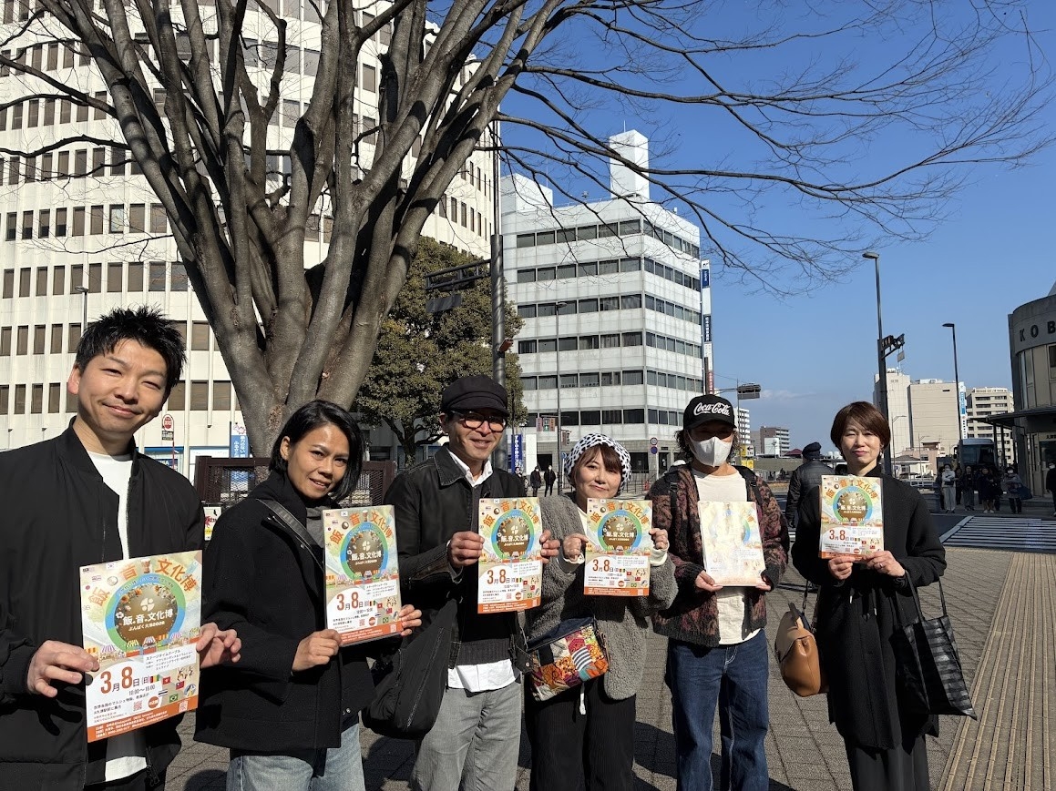 JR大津駅前で五感を介し多様性を学ぶ世界の文化体験博を開催