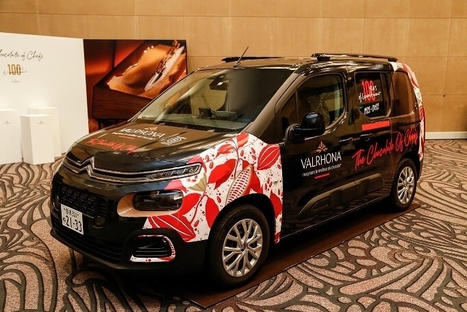 ヴァローナ・カー