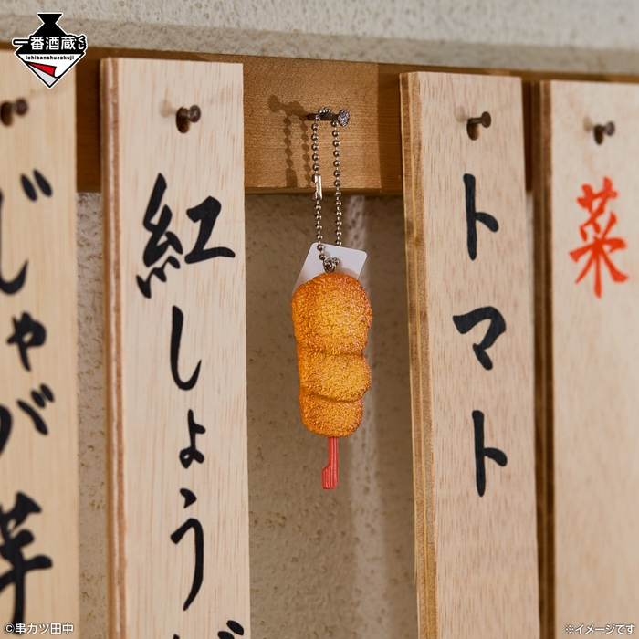 E賞:串カツミニチュアチャーム_紅しょうが