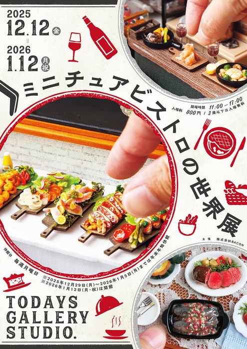 キービジュアル(縦)