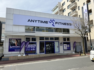 エニタイムフィットネス市が尾店