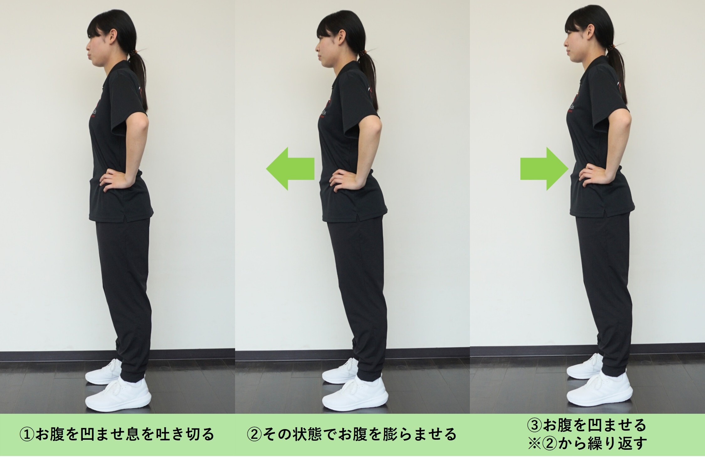 腹ペコ腹筋(立位)