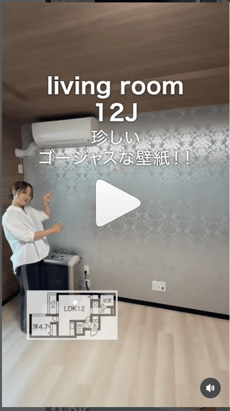 イオル賃貸 投稿動画