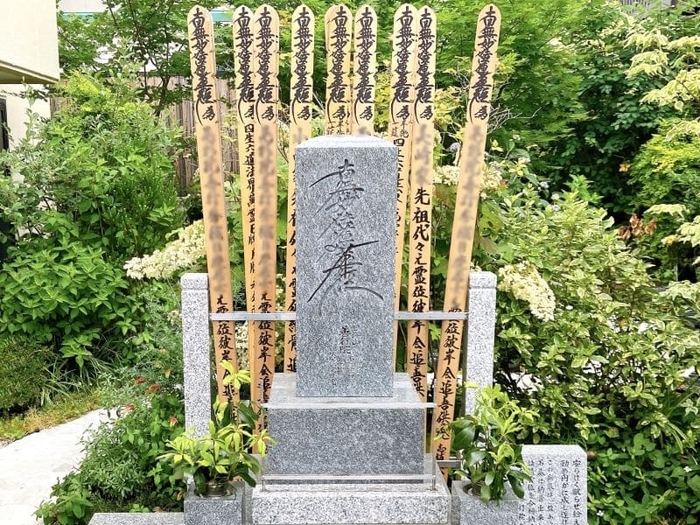 合同墓 安らぎの供養塔(西陣庭苑)