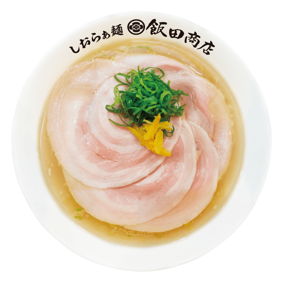 しおチャーシュー麺 飯田商店 1,380円(税込)