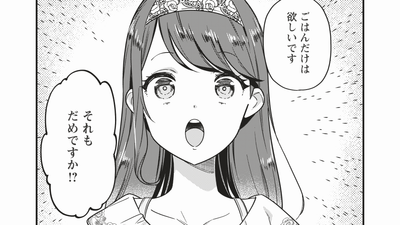 ePbWNFmFJuEEFci0i3Uf.png?w=940&h=940