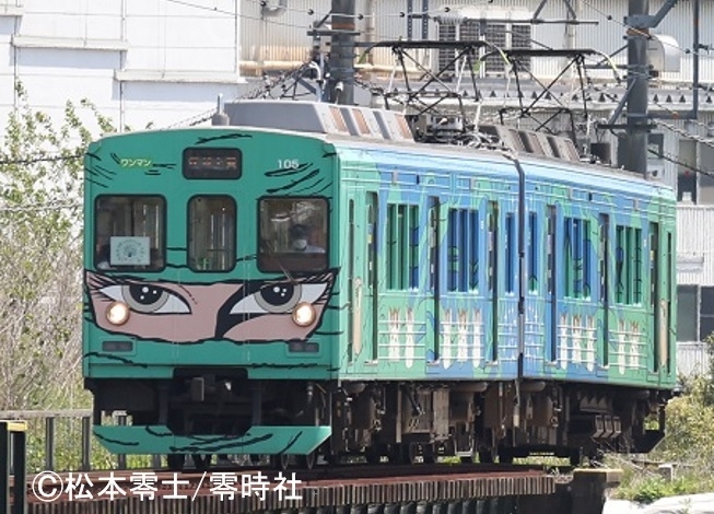 グリーン忍者列車