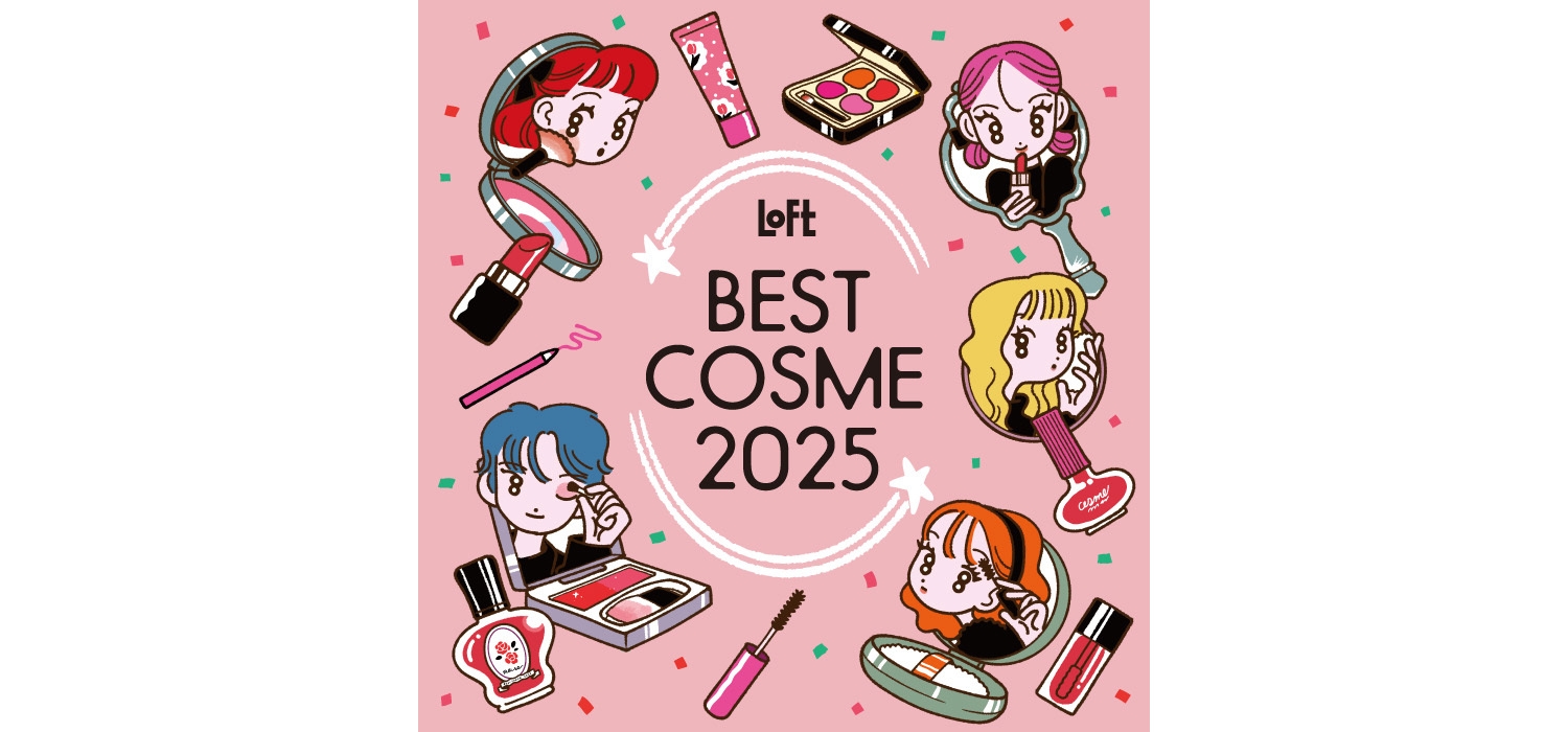 ロフト ベスト コスメ 2025