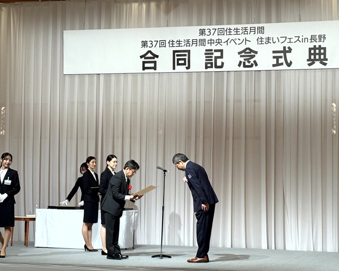 表彰状贈呈の様子