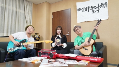 今年もやります！年末恒例「カセットテープ大賞」「ザ・カセットテープ・ミュージック」12月21日（日）よる7時～ BS12 トゥエルビで全国無料放送