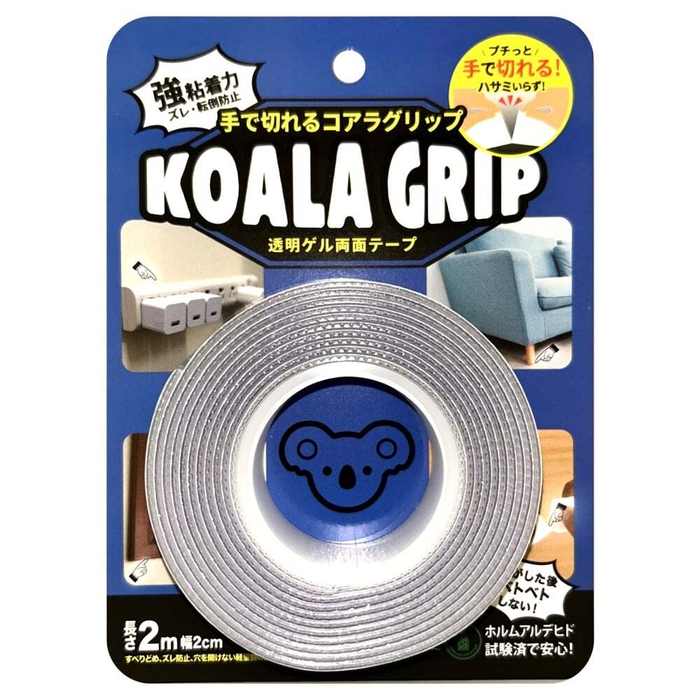 手で切れるコアラグリップ 新発売