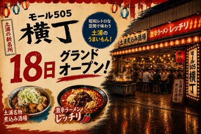 ※画像はイメージです。