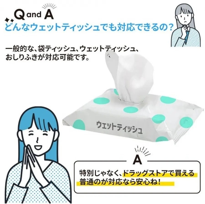 『頭文字D』AE86のウェットティッシュケース