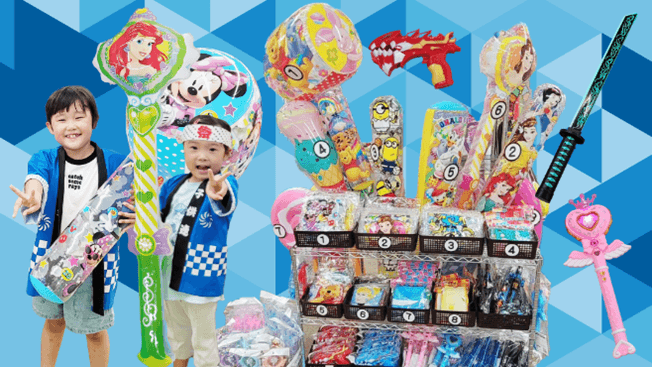 ~ハイパー縁日~