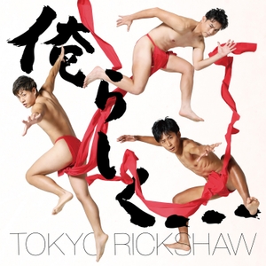 eWa0xFvWRYInRpVlY9Hd.jpg?w=940&h=940