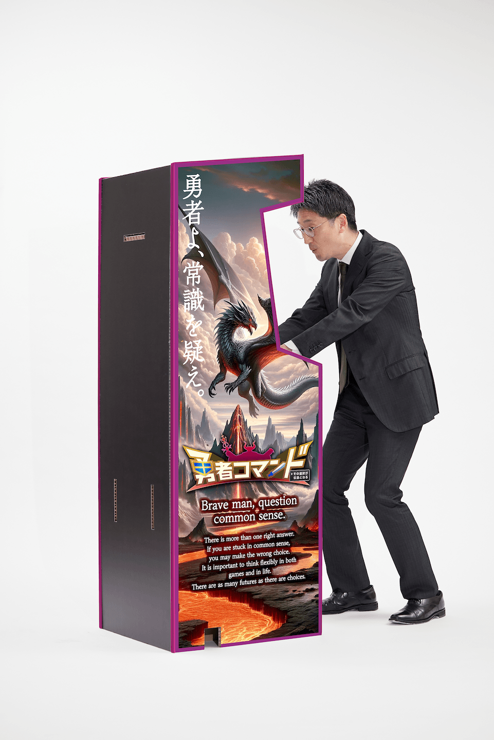 筐体 MONSTER REVENGE