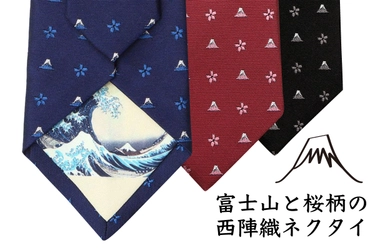 伝統×モダンの“映える逸品”を父の日に　 金沢フォーラス1F「ミホンイチカナザワ」にて、 FORTUNA Tokyo 西陣織ネクタイ・和雑貨を期間限定販売中