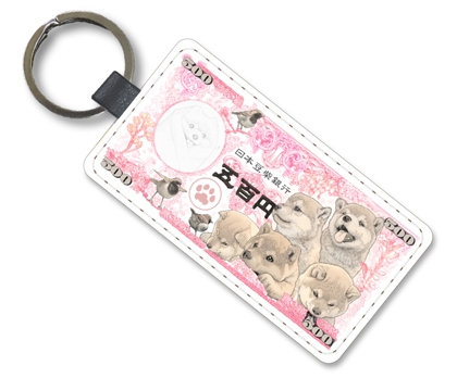 豆柴紙幣」郵便局のネットショップにて郵便局オリジナルカラー4種発売