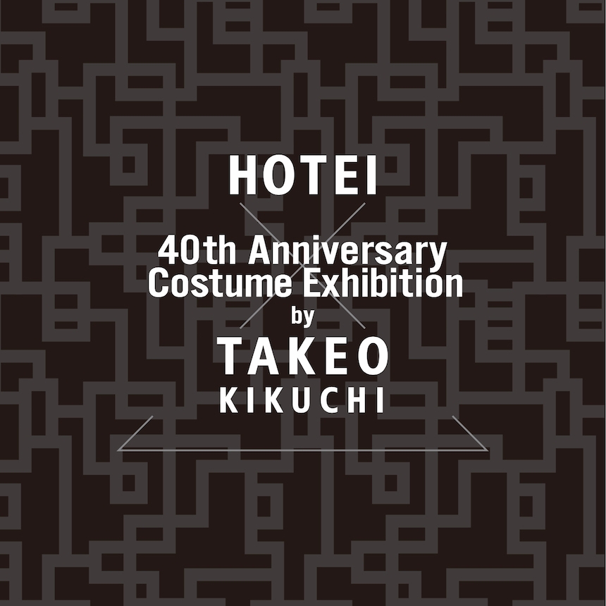 布袋寅泰タケオキクチ40周年記念セーター 04/LL ブラック 布袋寅泰タケオキクチ40周年記念セーター 04/LL ブラック 布袋