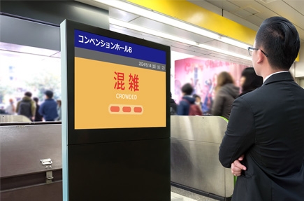 サイネージ表示イメージ:展示会