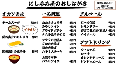 eZfg3hWl5vdVxScLKfJW.jpg?w=940&h=940