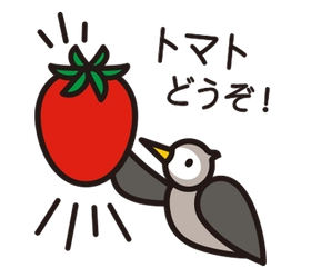 広島のブランドトマト「ひりょうやさんのトマト」から オリジナル絵本キャラクターのLINEスタンプ 販売開始のお知らせ