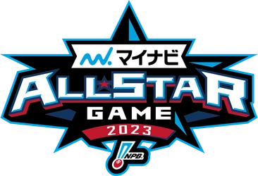 真夏の球宴「マイナビオールスターゲーム2024」カープ からは６選手、投打それぞれ３名が選出！