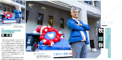 多彩な才能を持つ「近大人」へのインタビュー（左：スマートフォン、右：パソコン）