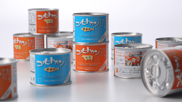 コノヒトカン肉缶(赤)、魚缶(青)