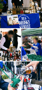 10月28日に行われた「八王子ウイスキーストリート2023」は多くの来場者で賑わった（鏡氏提供）