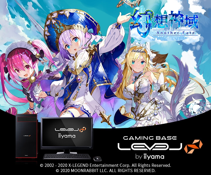 iiyama PC「LEVEL∞(レベル インフィニティ)」より、NVIDIA® GeForce RTX™ 3070、GeForce RTX™ 3060 Ti 搭載 幻想神域 -Another Fate-推奨パソコンを発売